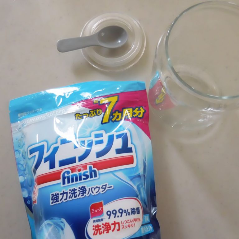 洗剤の容器 食洗機用の粉末 ネコハウス